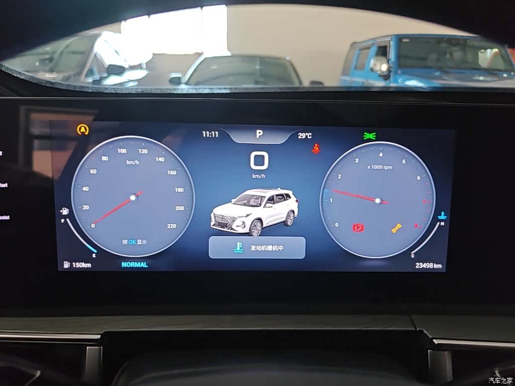 Chery Tiggo 8, 2023 12