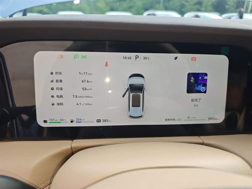 HarmonyOS Ask the world M7