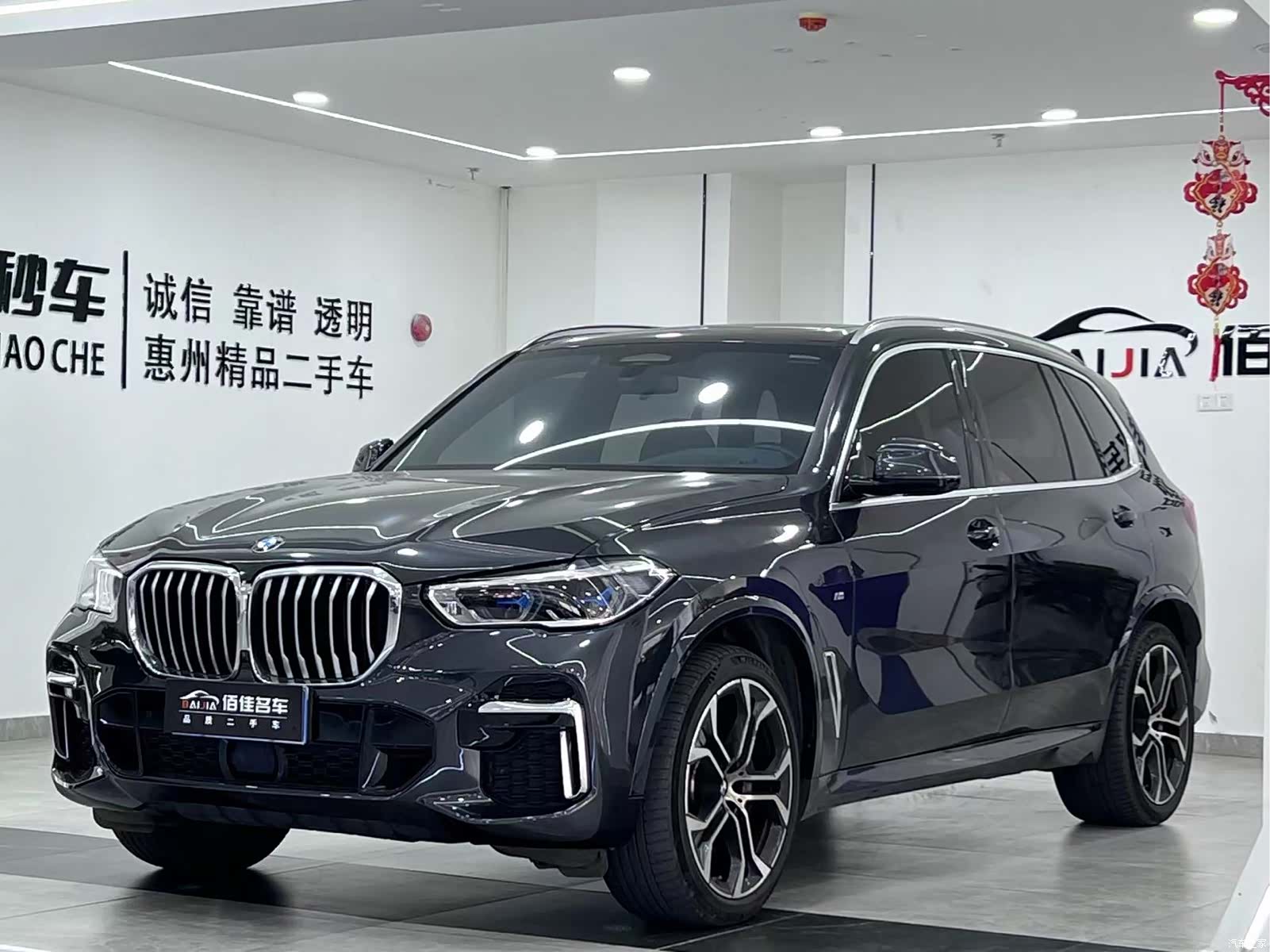 BMW X5, 2022 1