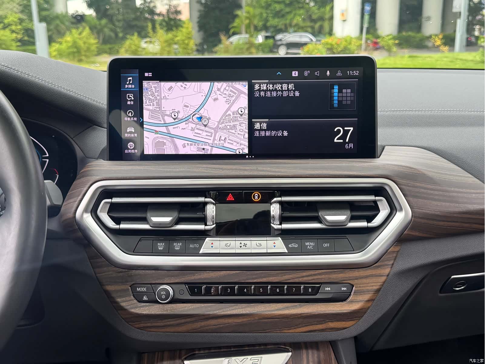 BMW iX3, 2022 13