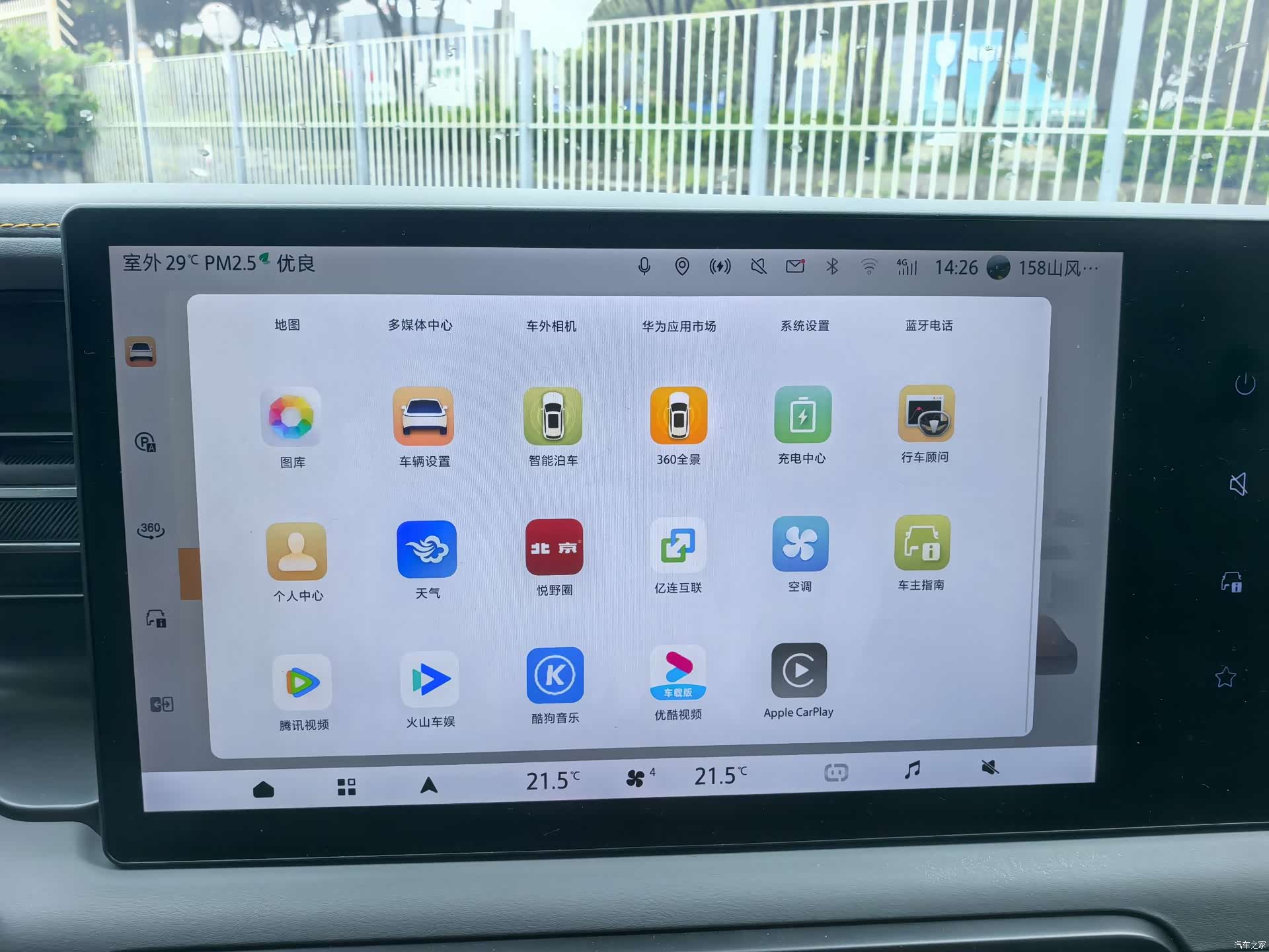 BAIC BJ40, 2025 28