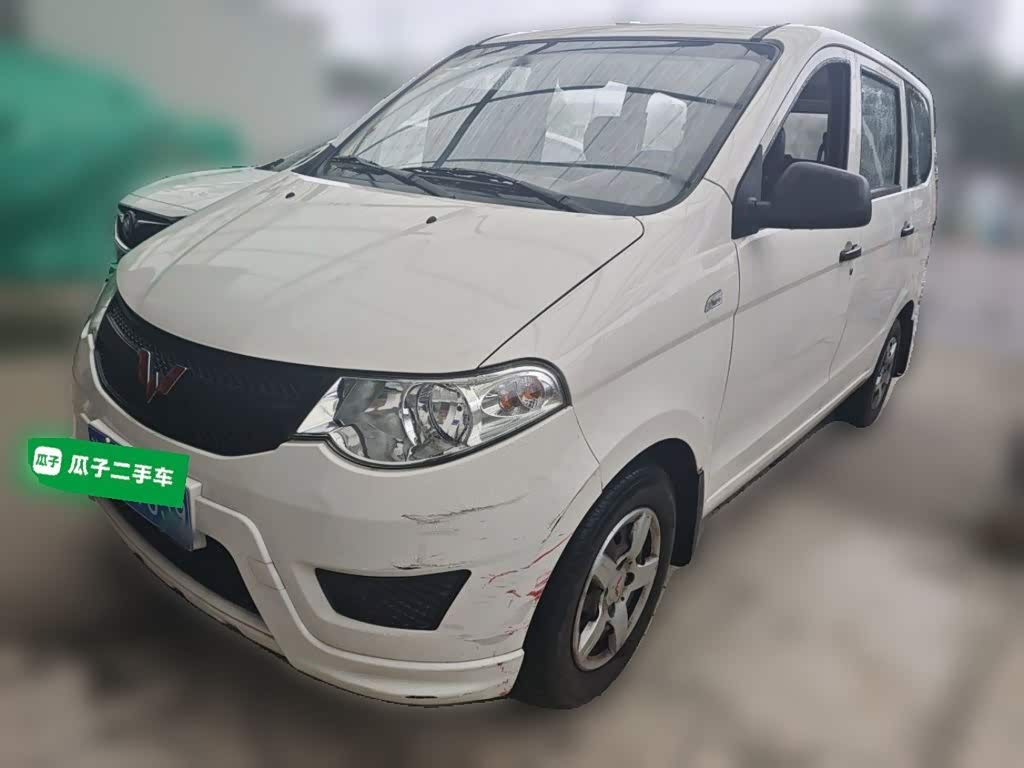 Wuling