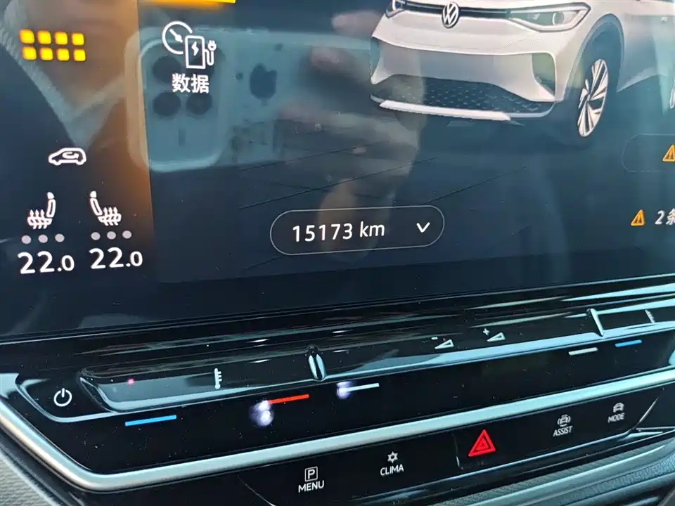 Volkswagen ID.4 CROZZ