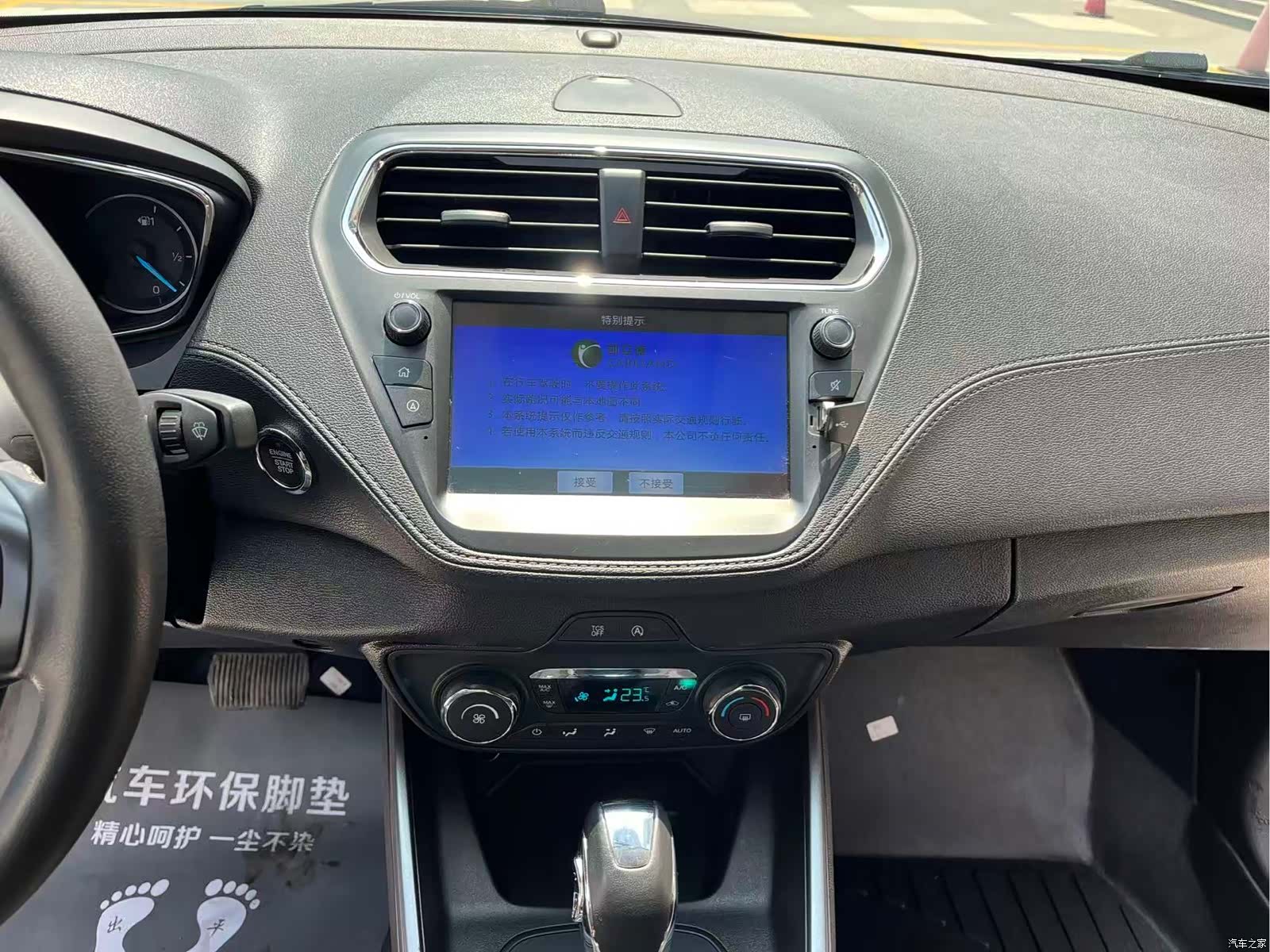 Ford V, 2019 31