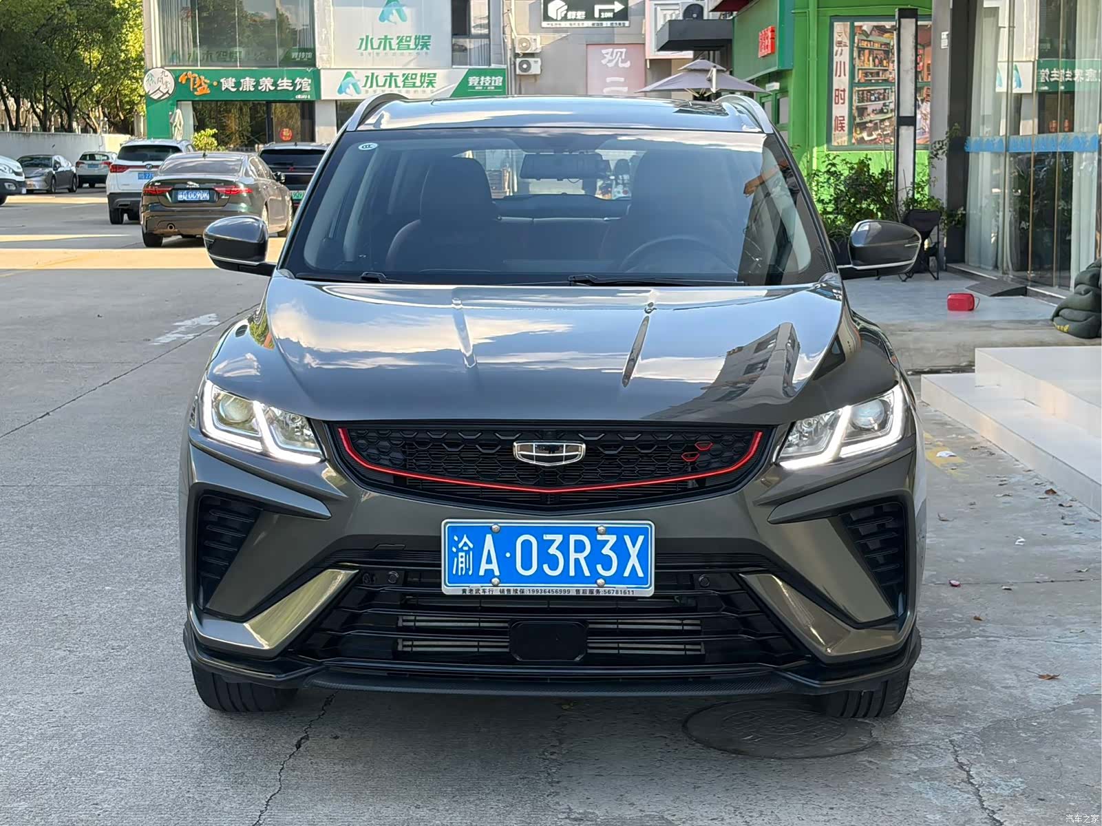 Geely Coolray, 2022 1