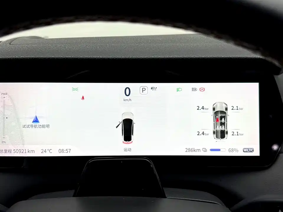 DEEPAL Dark blue SL03