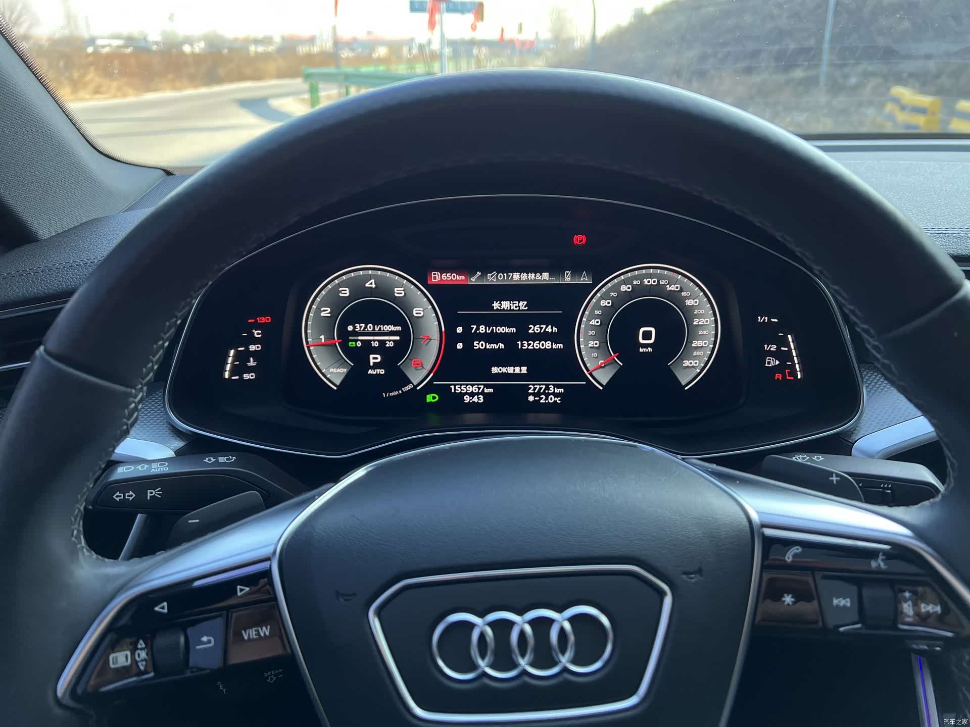 Audi A6L, 2021 7