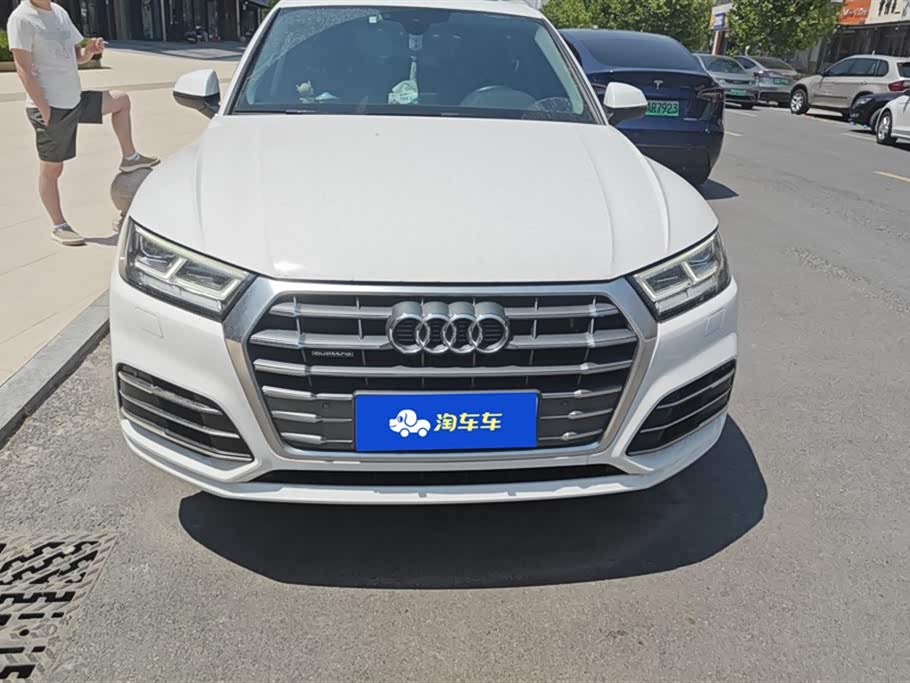 Audi Q5L