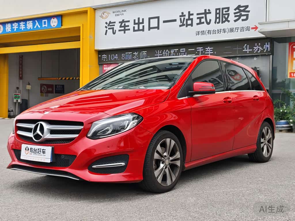 Mercedes-Benz B-Class