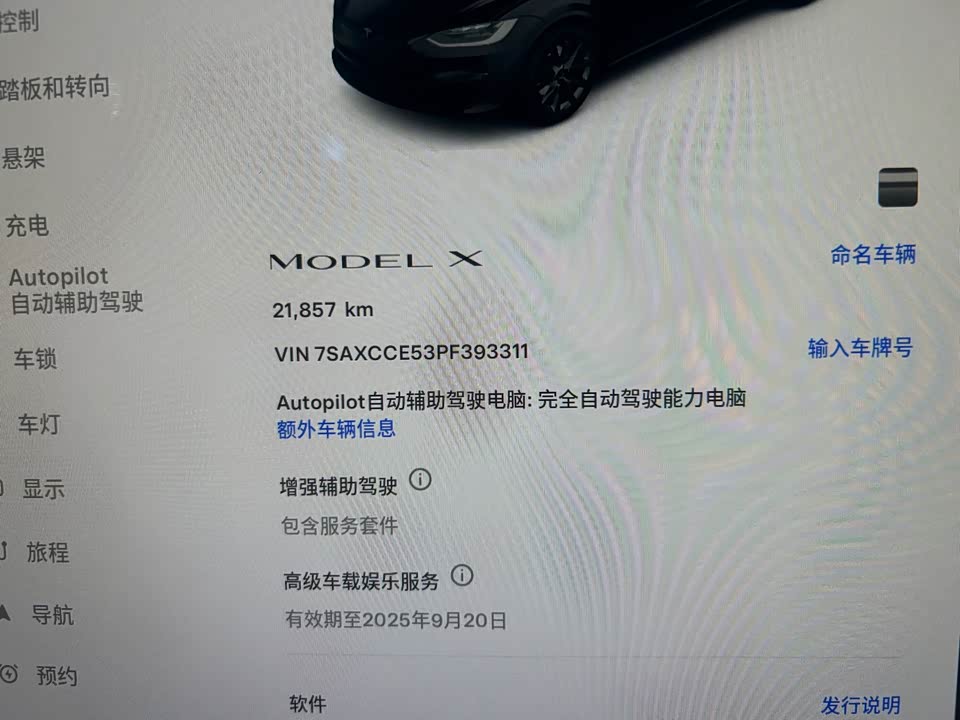 Tesla Model X