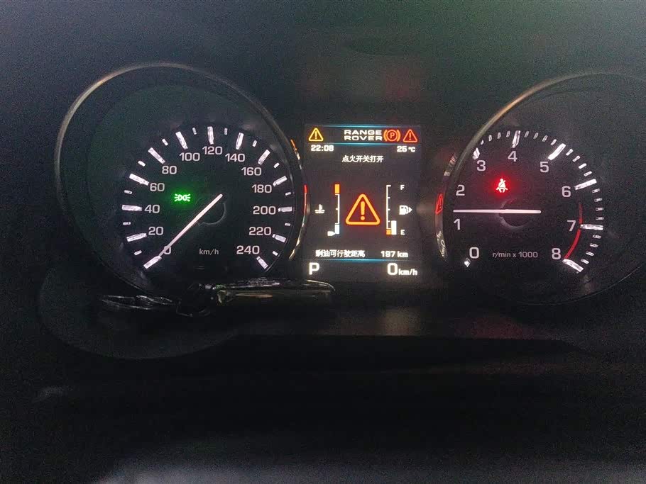 Land Rover Range Rover Aurora