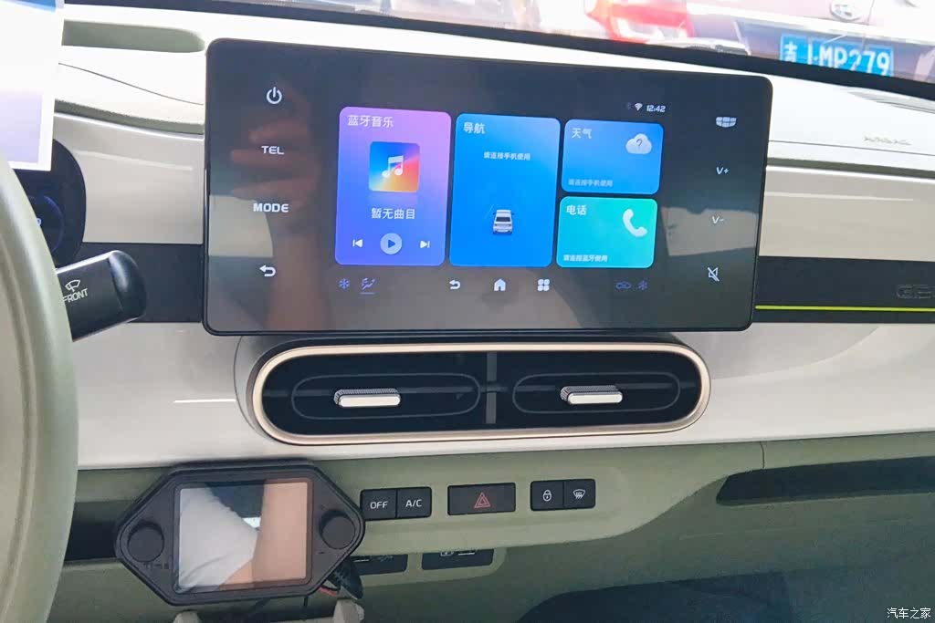 Geely Panda, 2025 13
