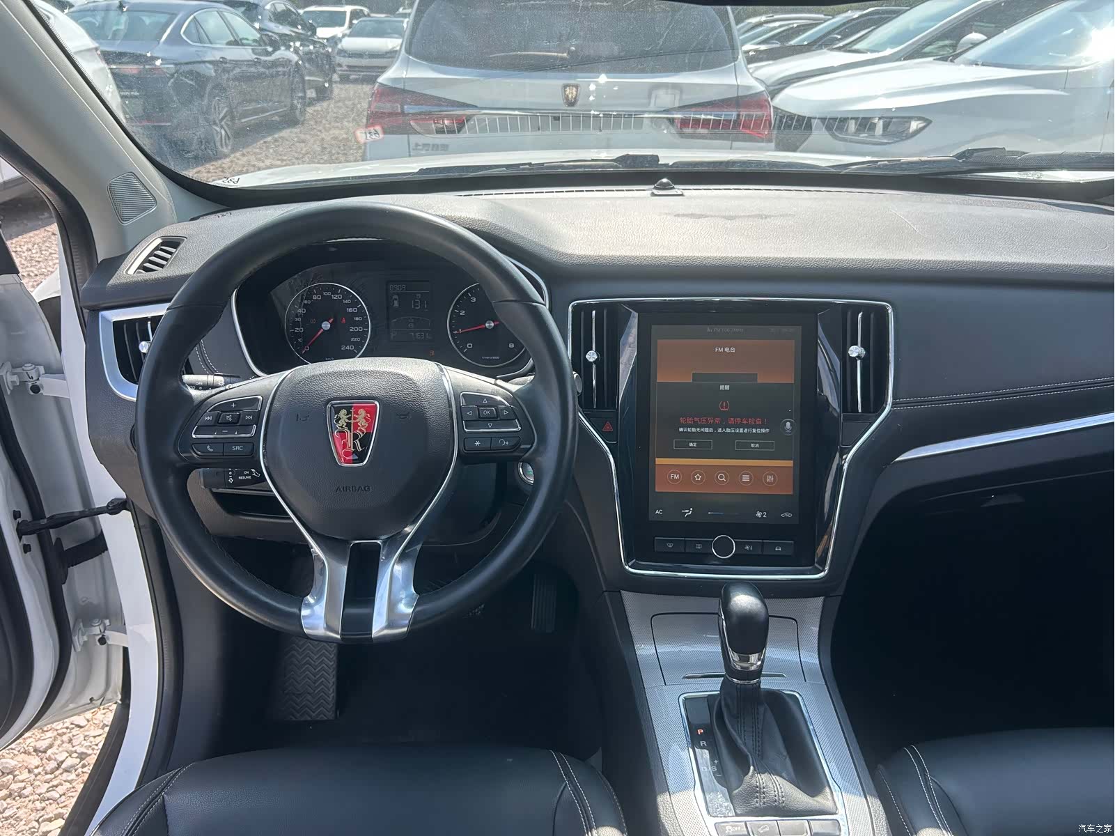 Roewe RX5, 2019 11
