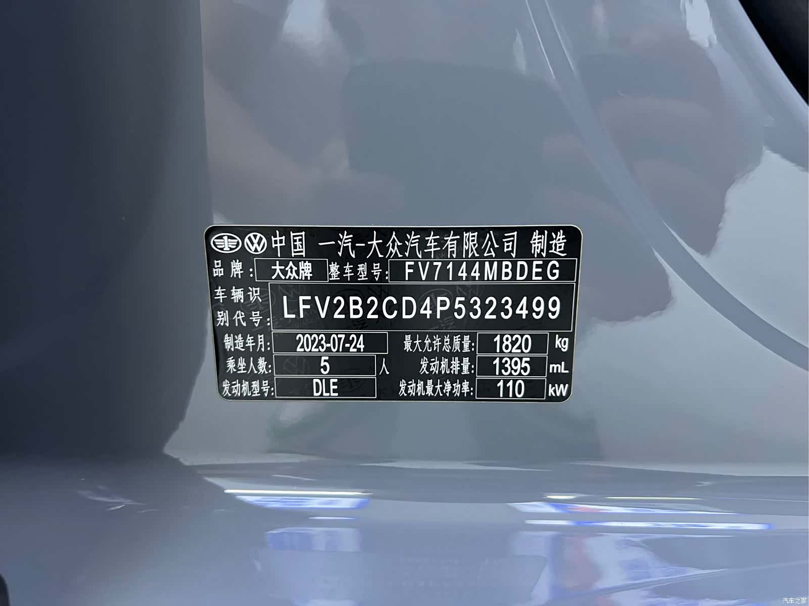 Volkswagen Golf, 2023 23