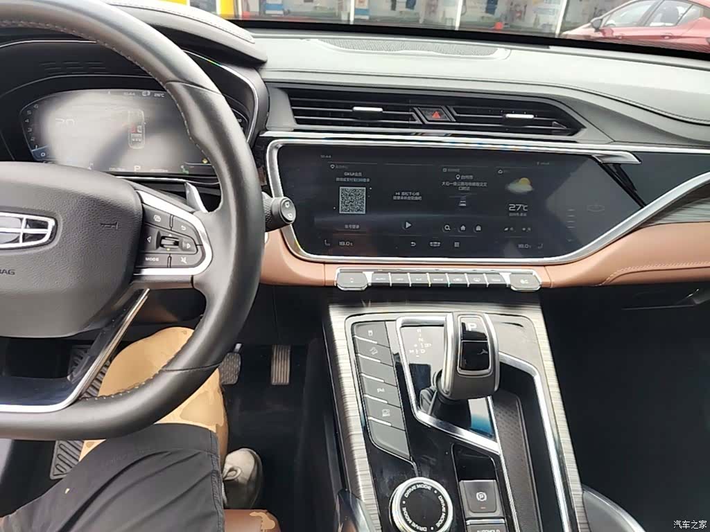 Geely Boyue, 2020 10