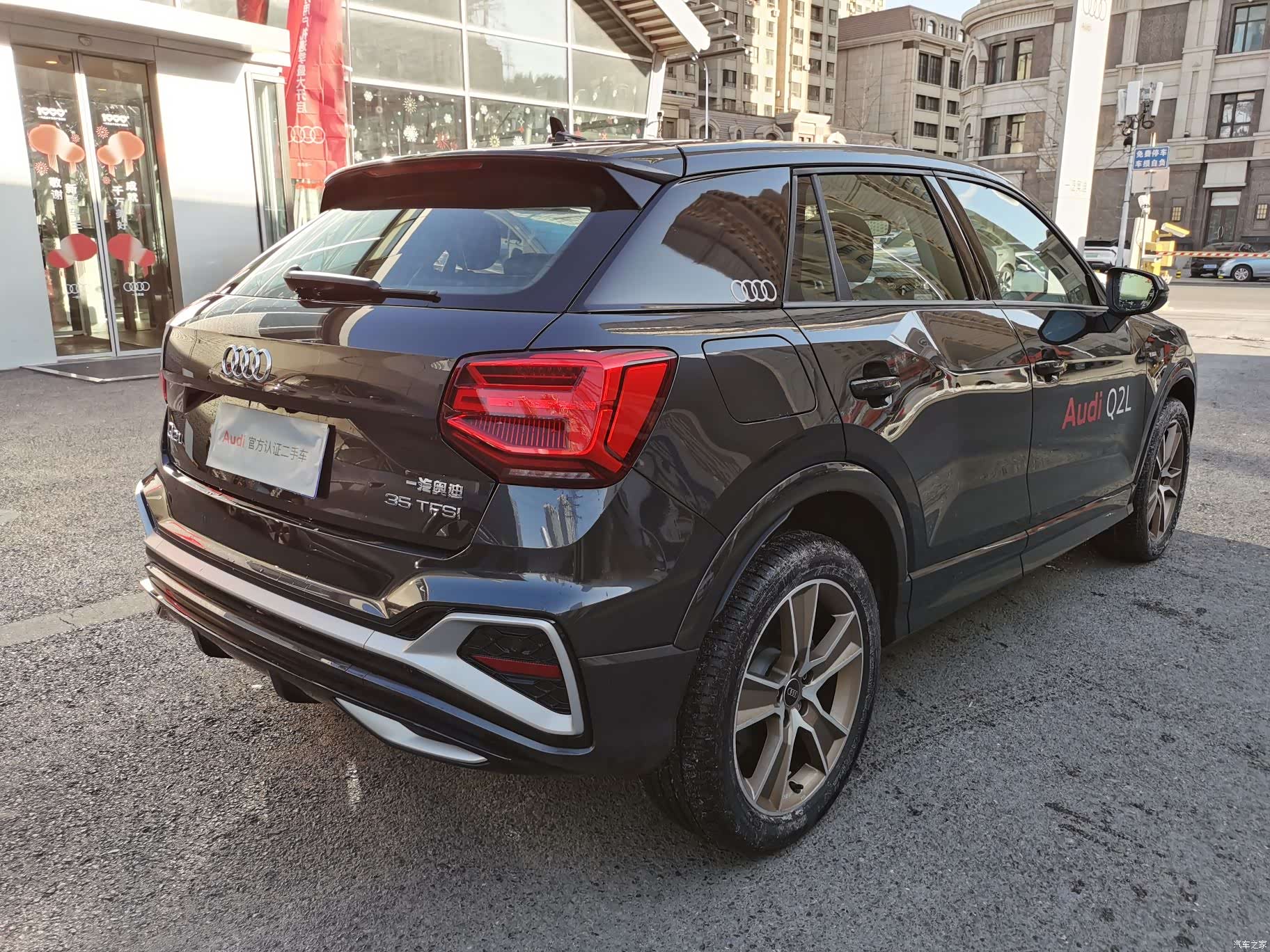 Audi Q2L, 2024 9