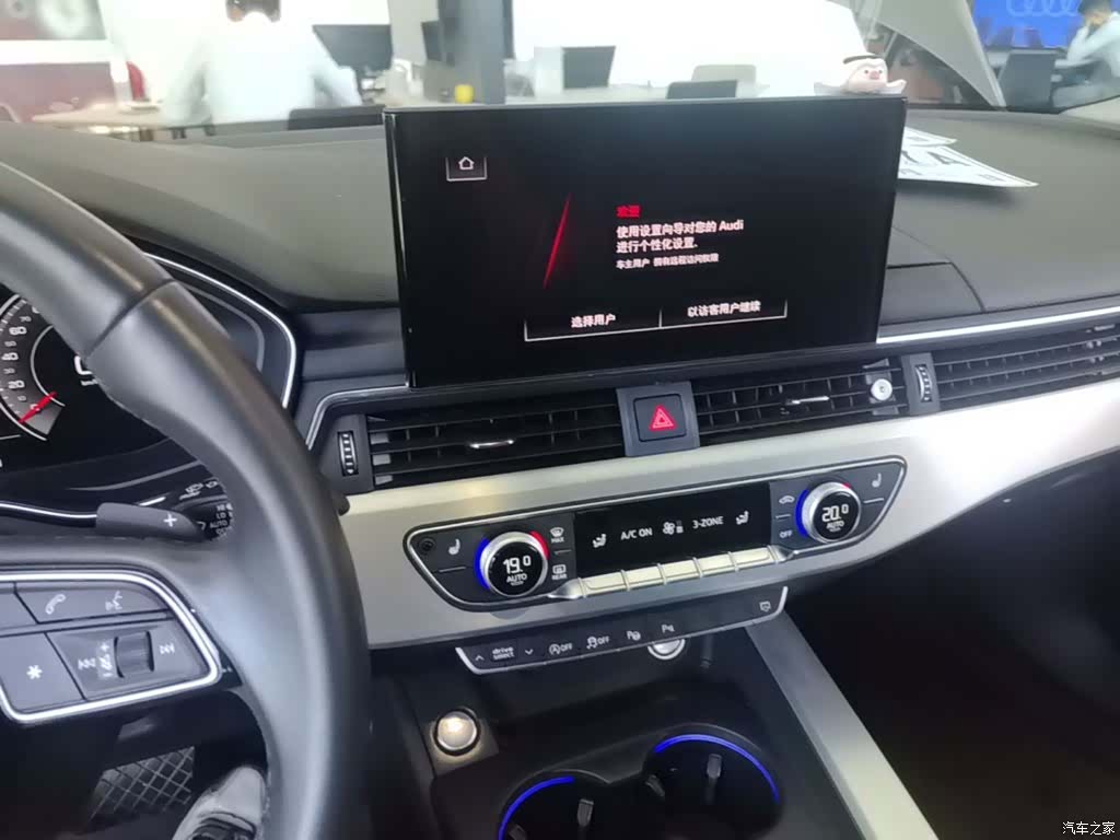 Audi A4L, 2022 13