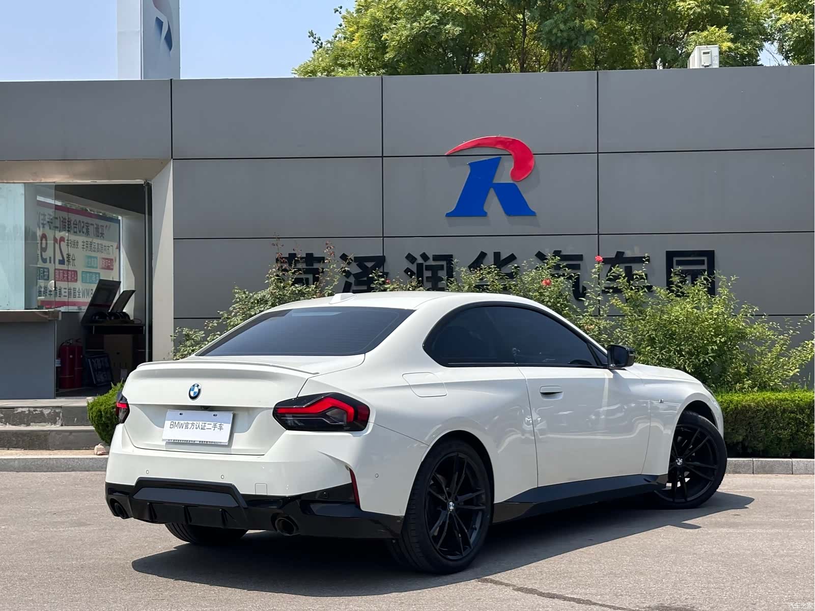 BMW 2 Series, 2024 11