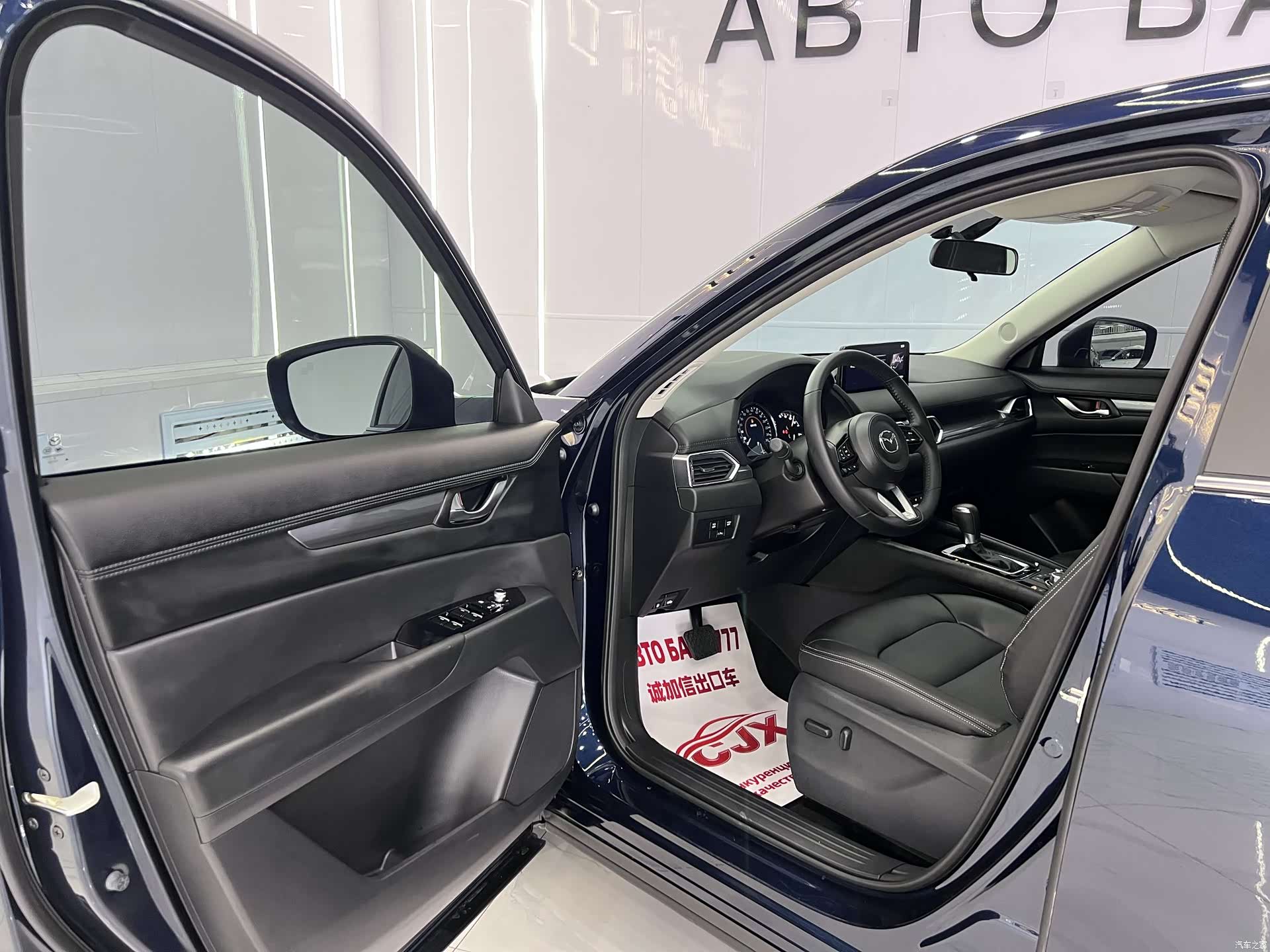 Mazda CX-5, 2023 7