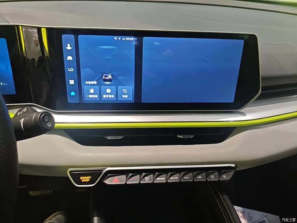 Geely Coolray, 2022 13