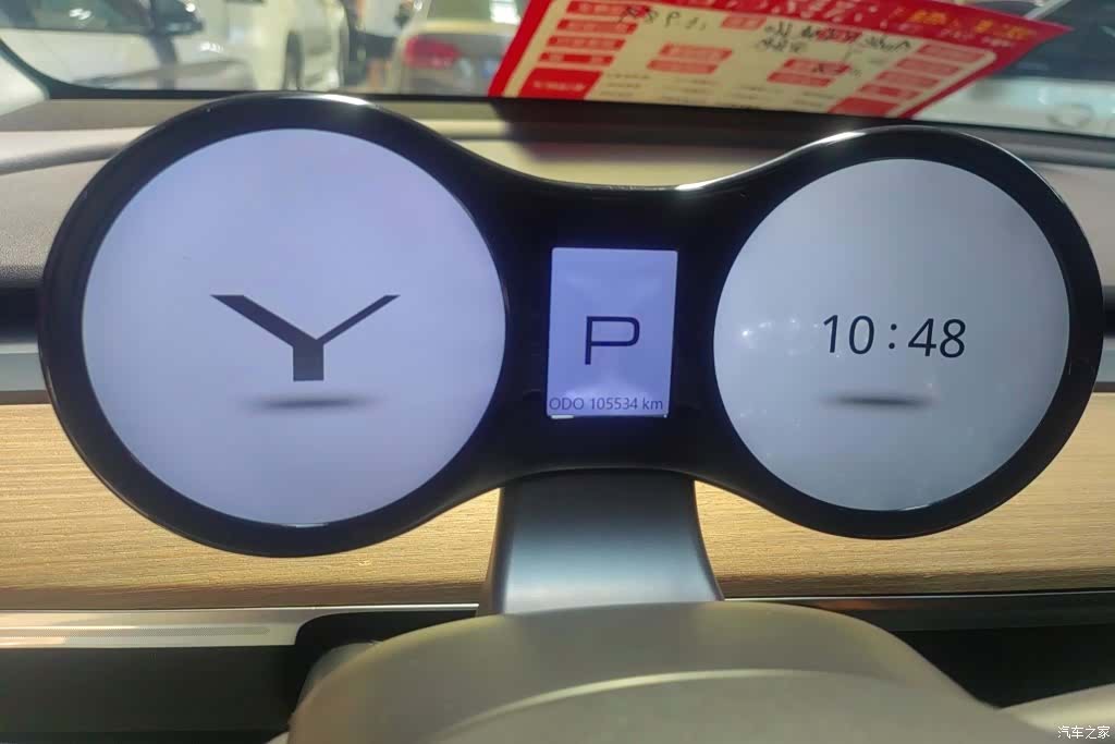 Tesla Model Y, 2022 14