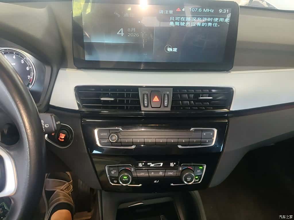BMW X1, 2019 13