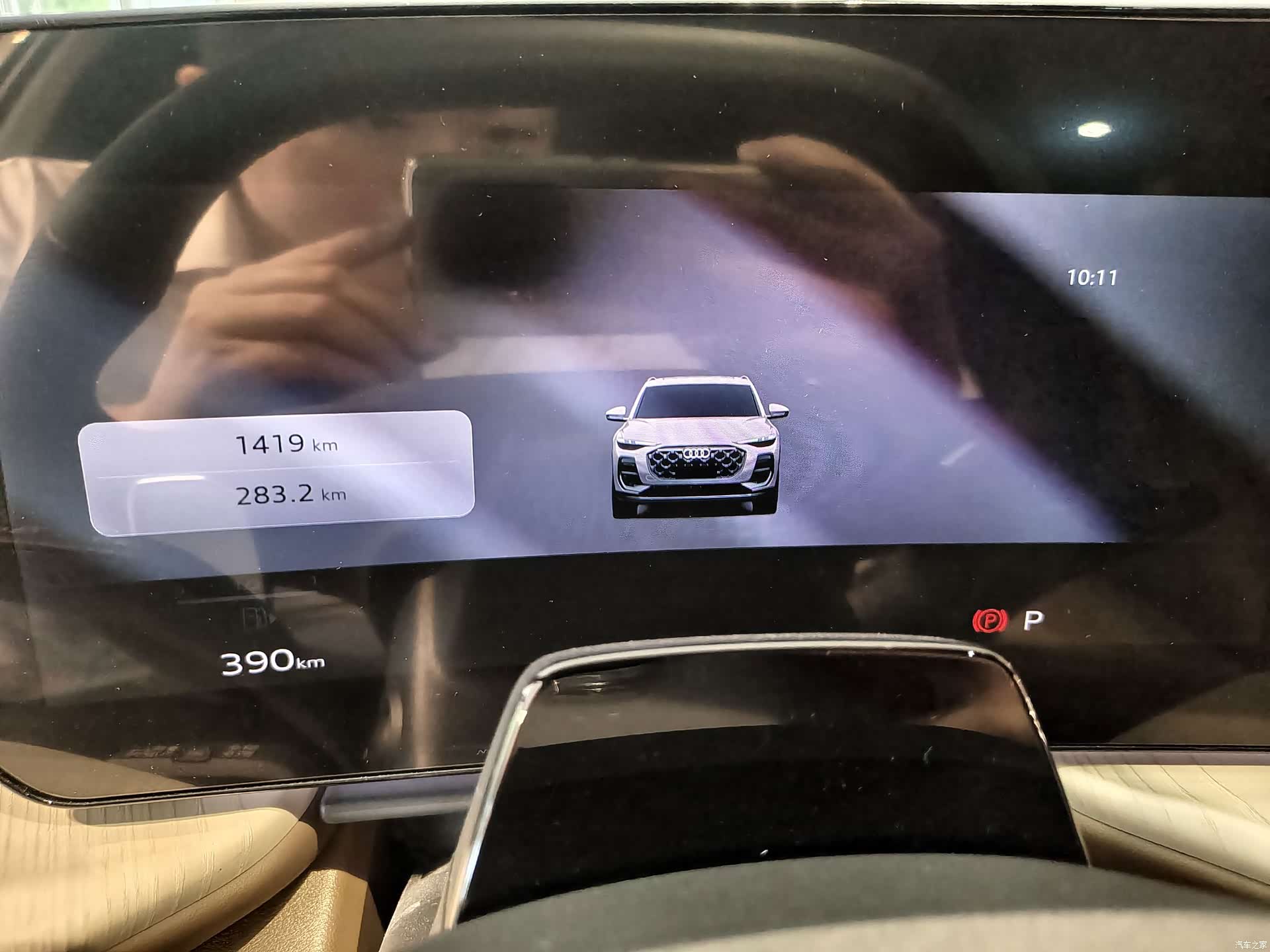 Audi Q5L, 2025 4
