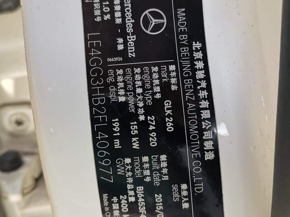 Mercedes-Benz GLK class