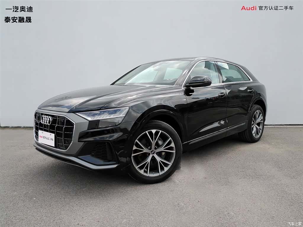 Audi Q8, 2023 1