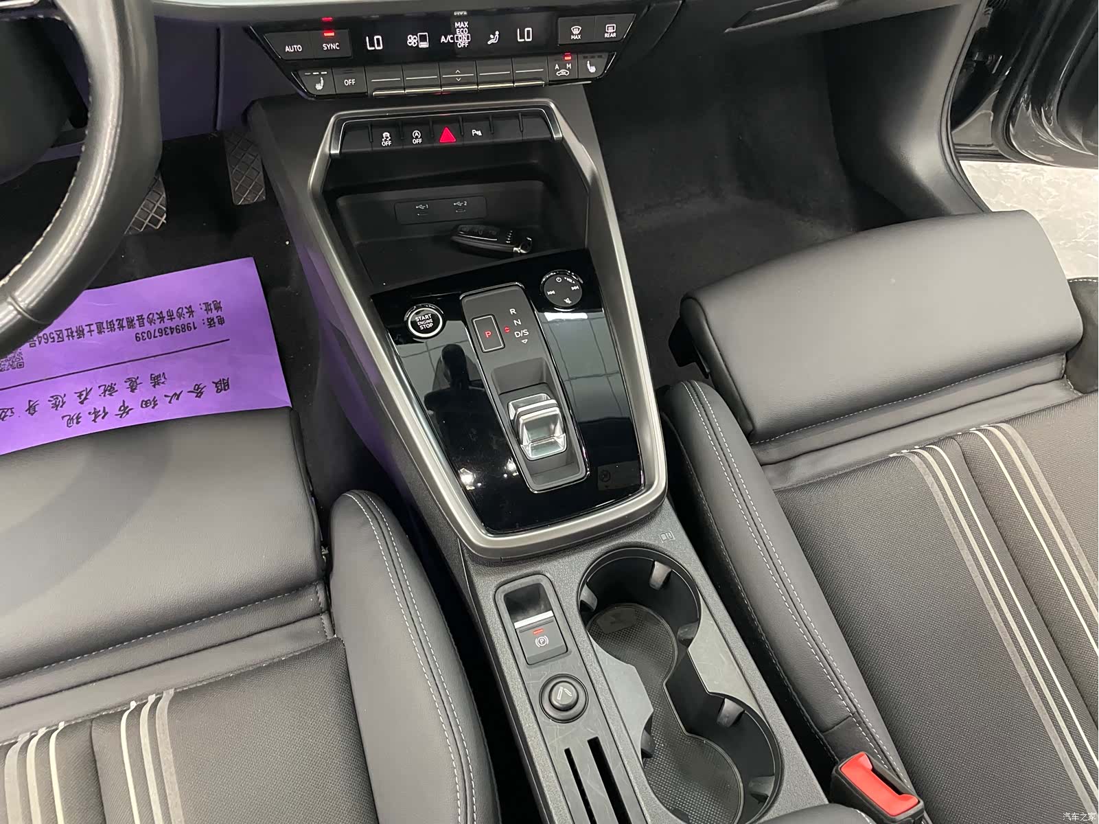 Audi A3, 2023 11