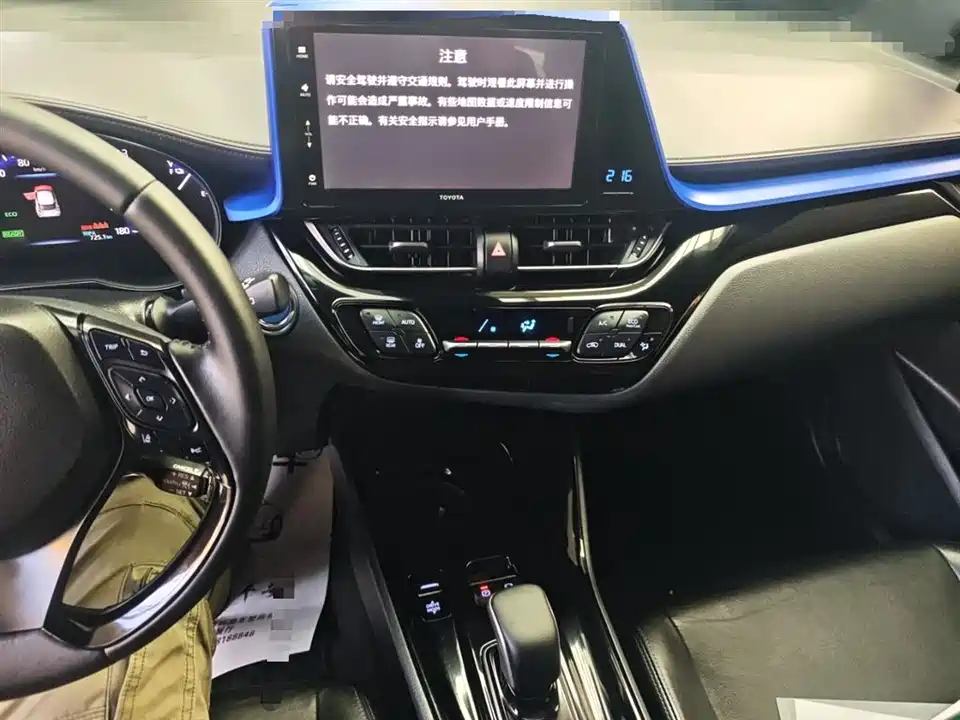 Toyota Yize E Jin Engine