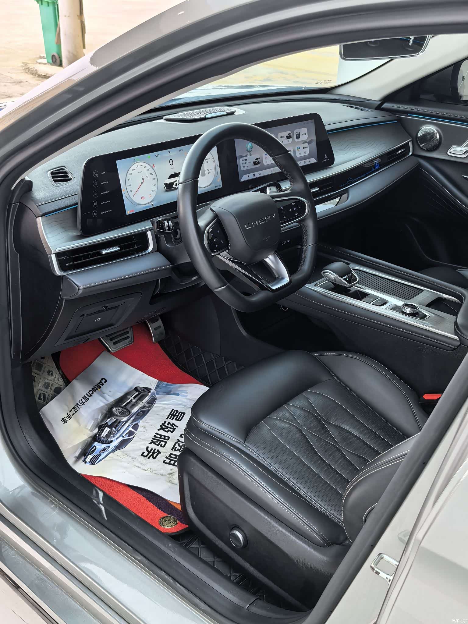 Chery Arrizo 8, 2024 7