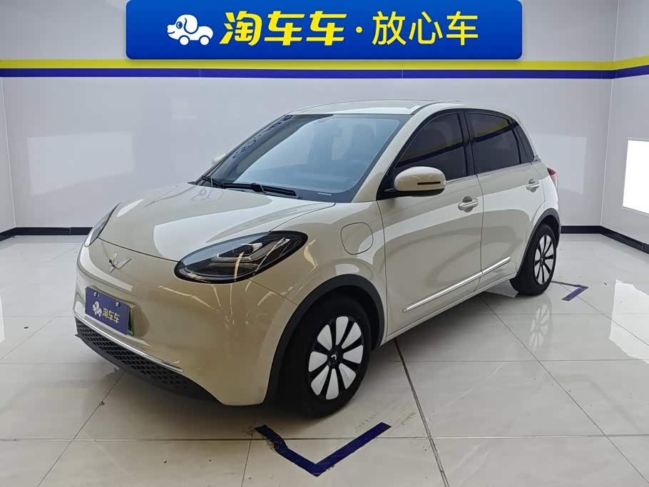Wuling Binguo