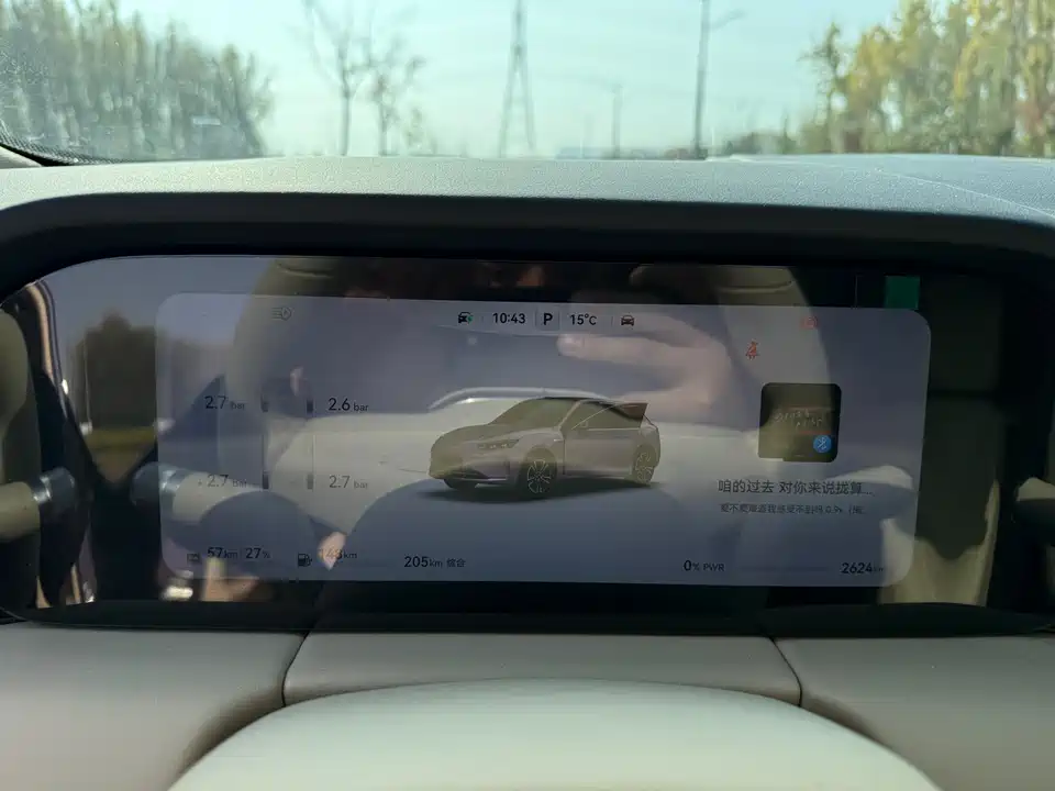 AITO Ask the world M5