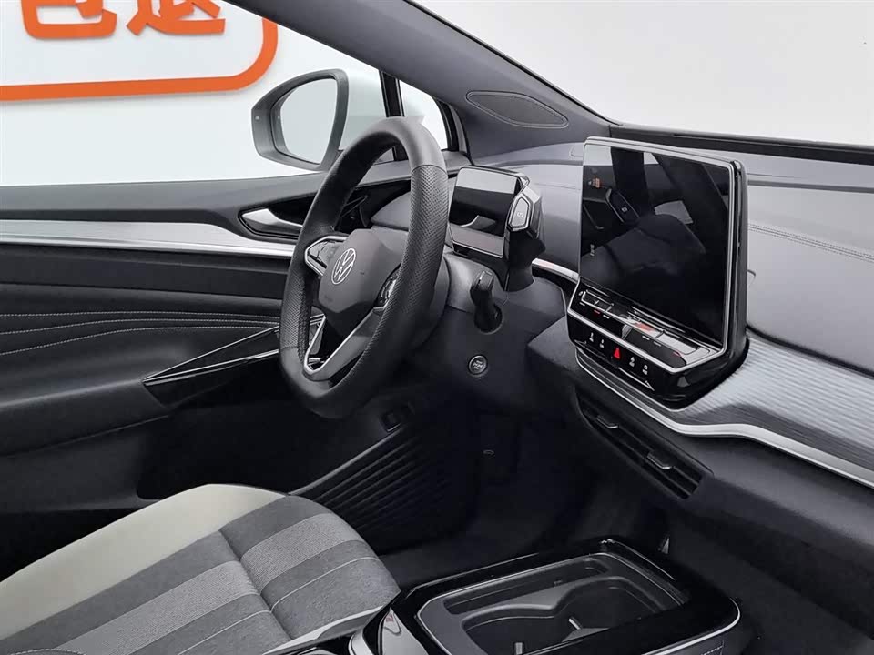 Volkswagen ID.4 CROZZ