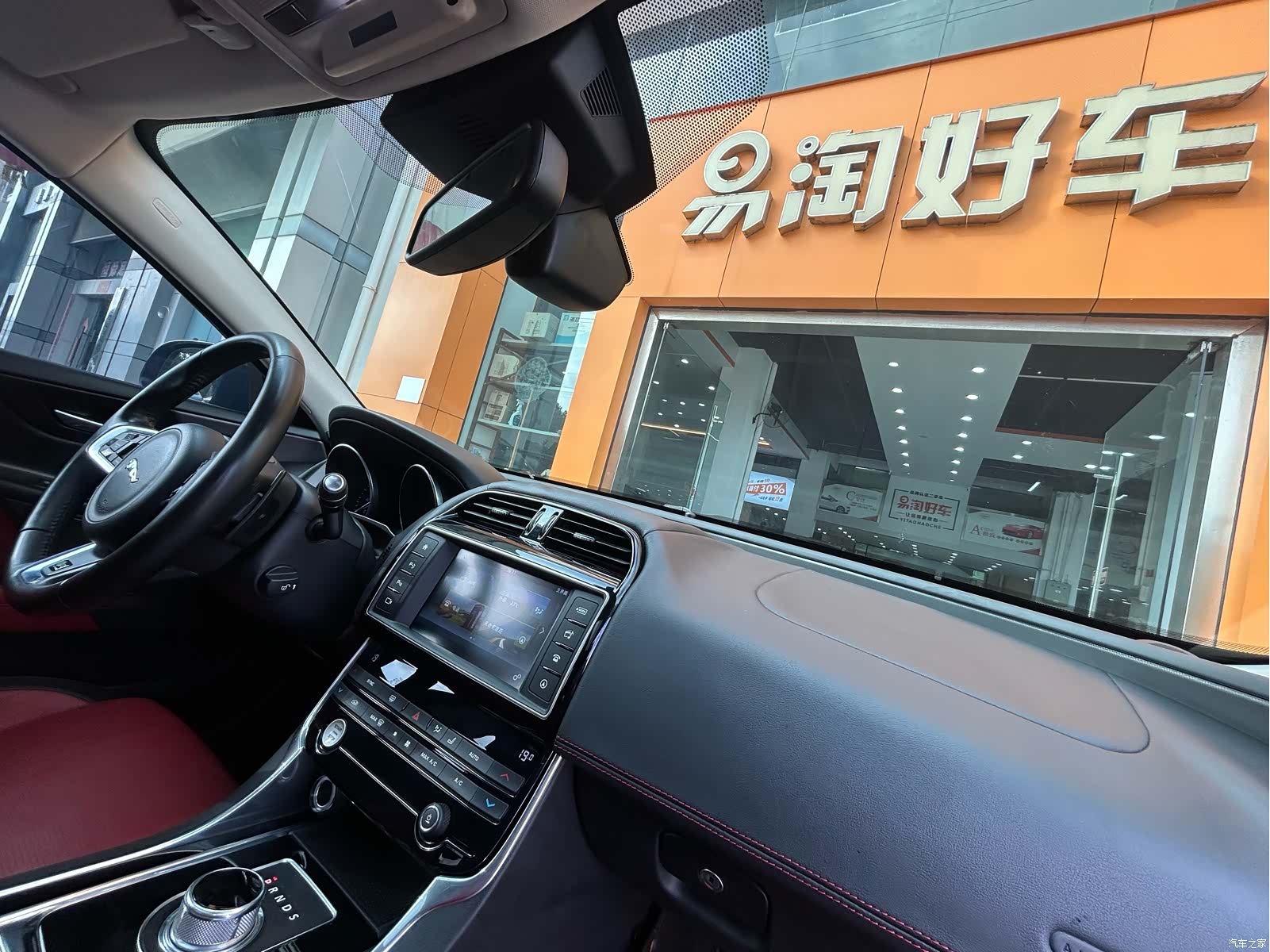 Jaguar XE, 2016 29