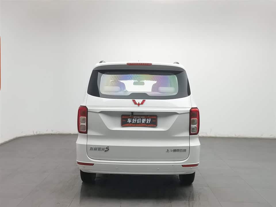 Wuling Wuling Hongguang