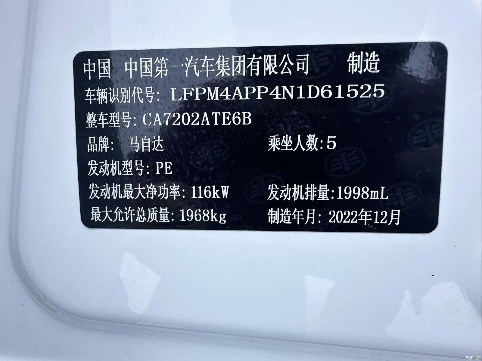 Mazda CX-4, 2023 22