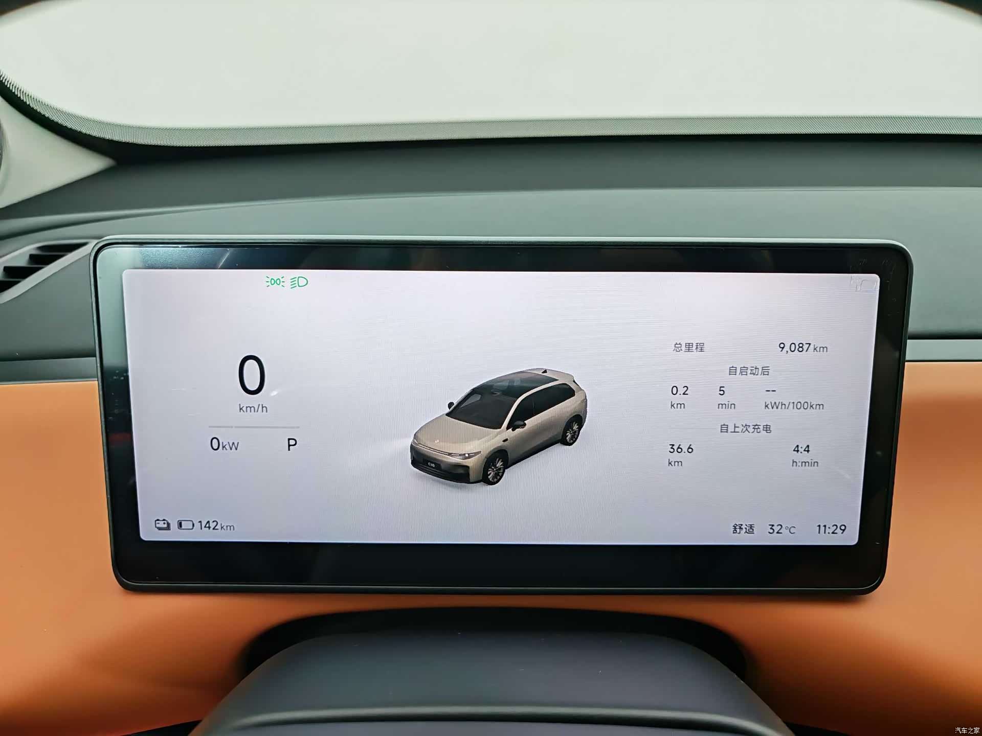 Leapmotor C10, 2025 15