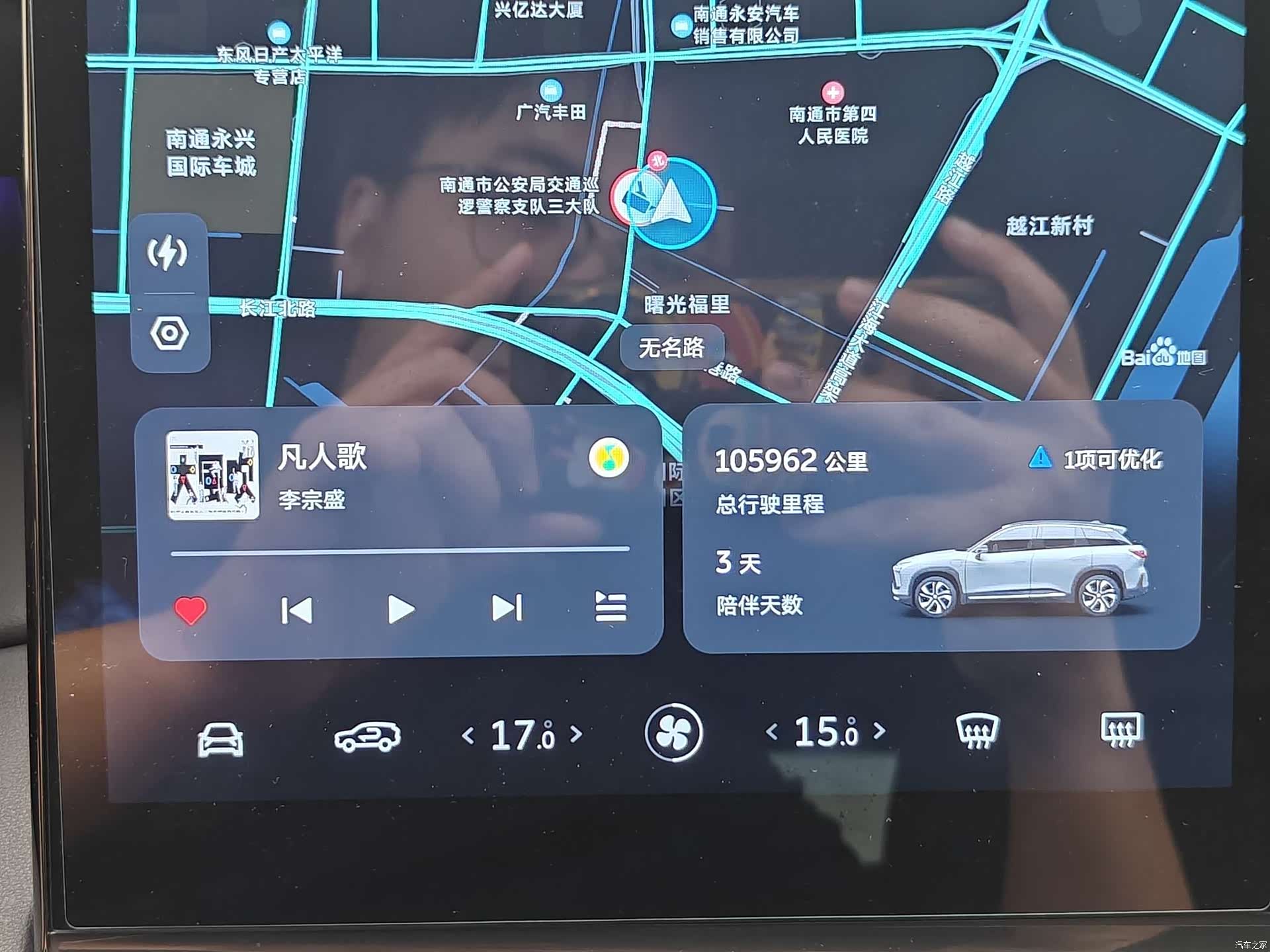 NIO ES6, 2022 16