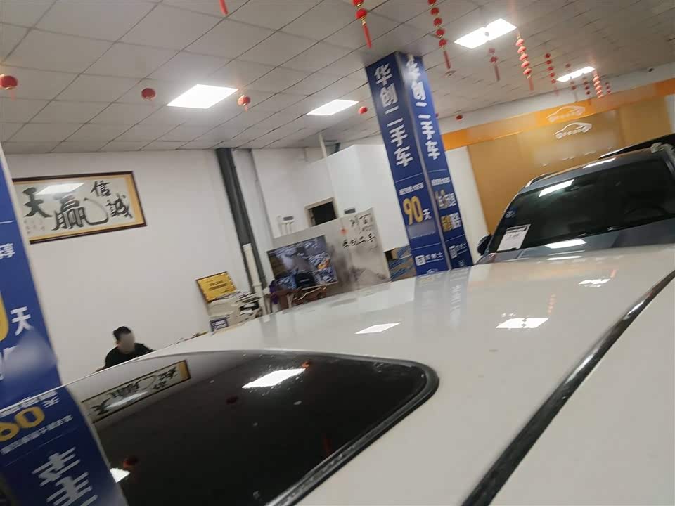 Toyota Lei Ling Toyota Lei Ling