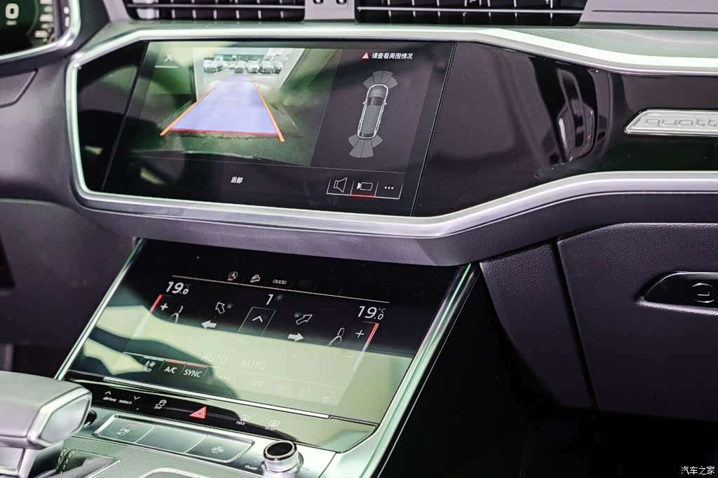 Audi A6, 2025 14