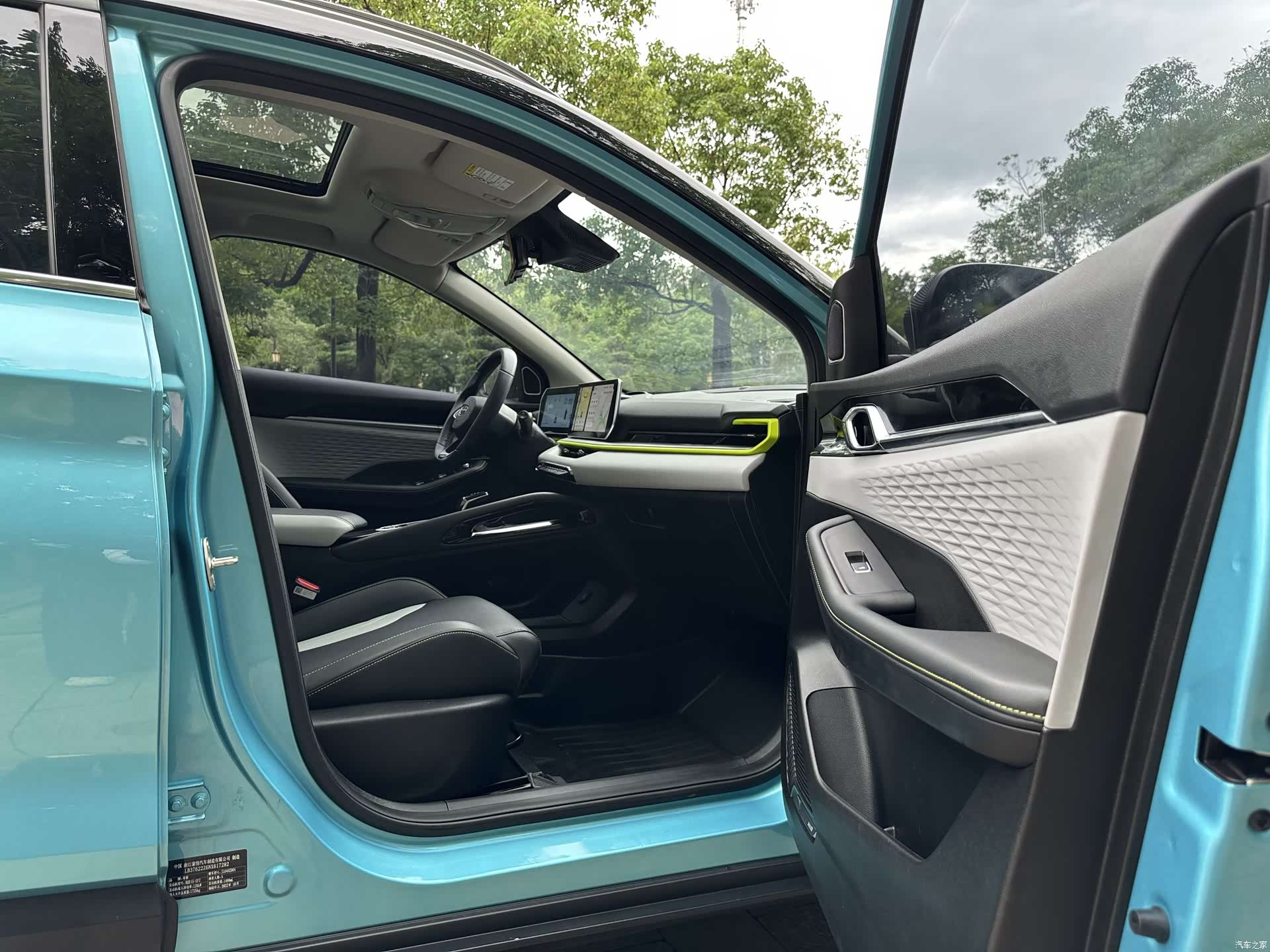 Geely Coolray, 2022 11