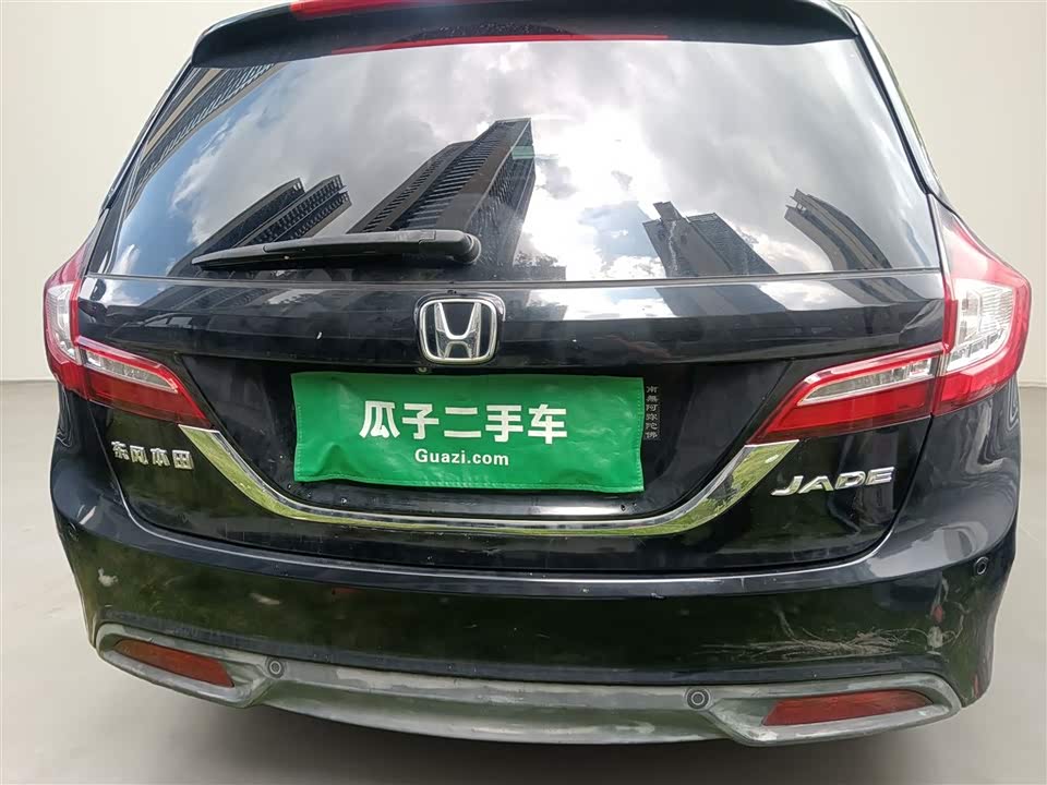 Honda Jade