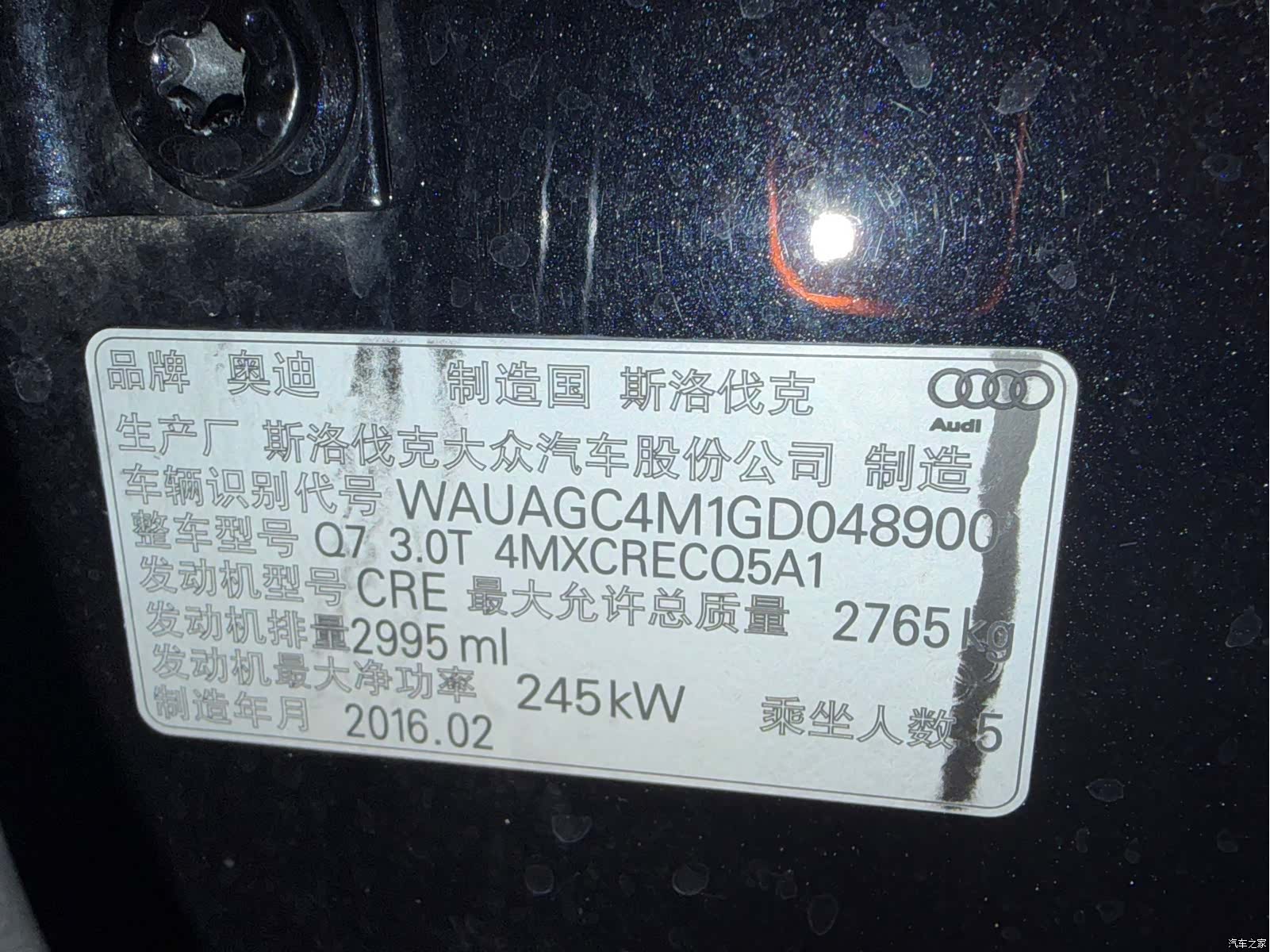 Audi Q7, 2016 12
