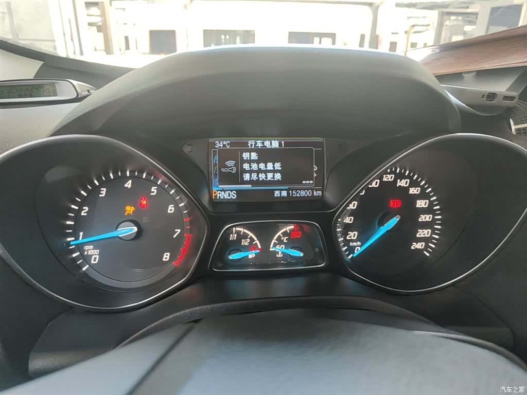 Ford Kuga, 2016 12
