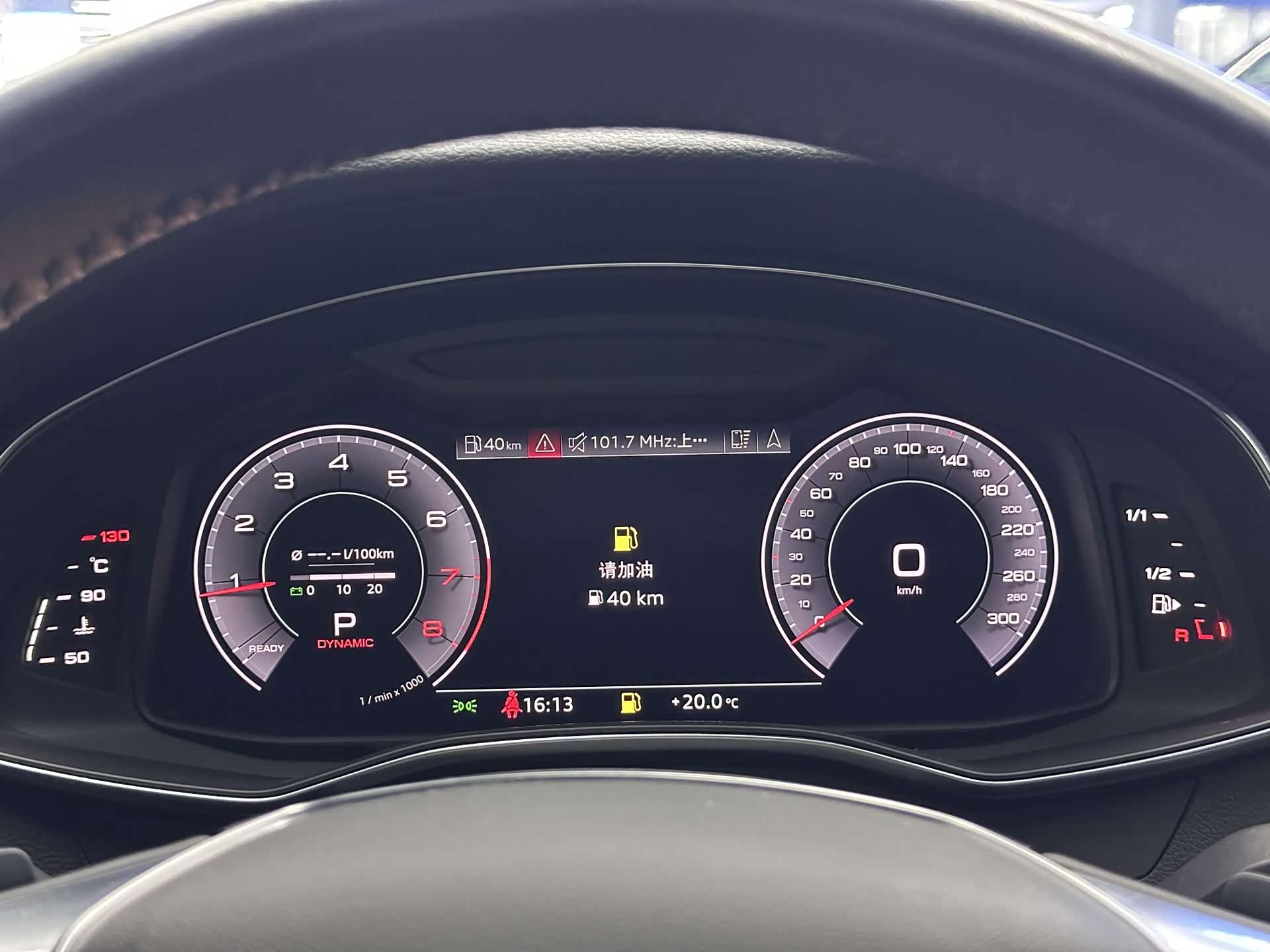 Audi A6L, 2020 13