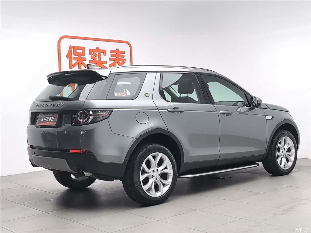 Land Rover Discovery, 2018 2
