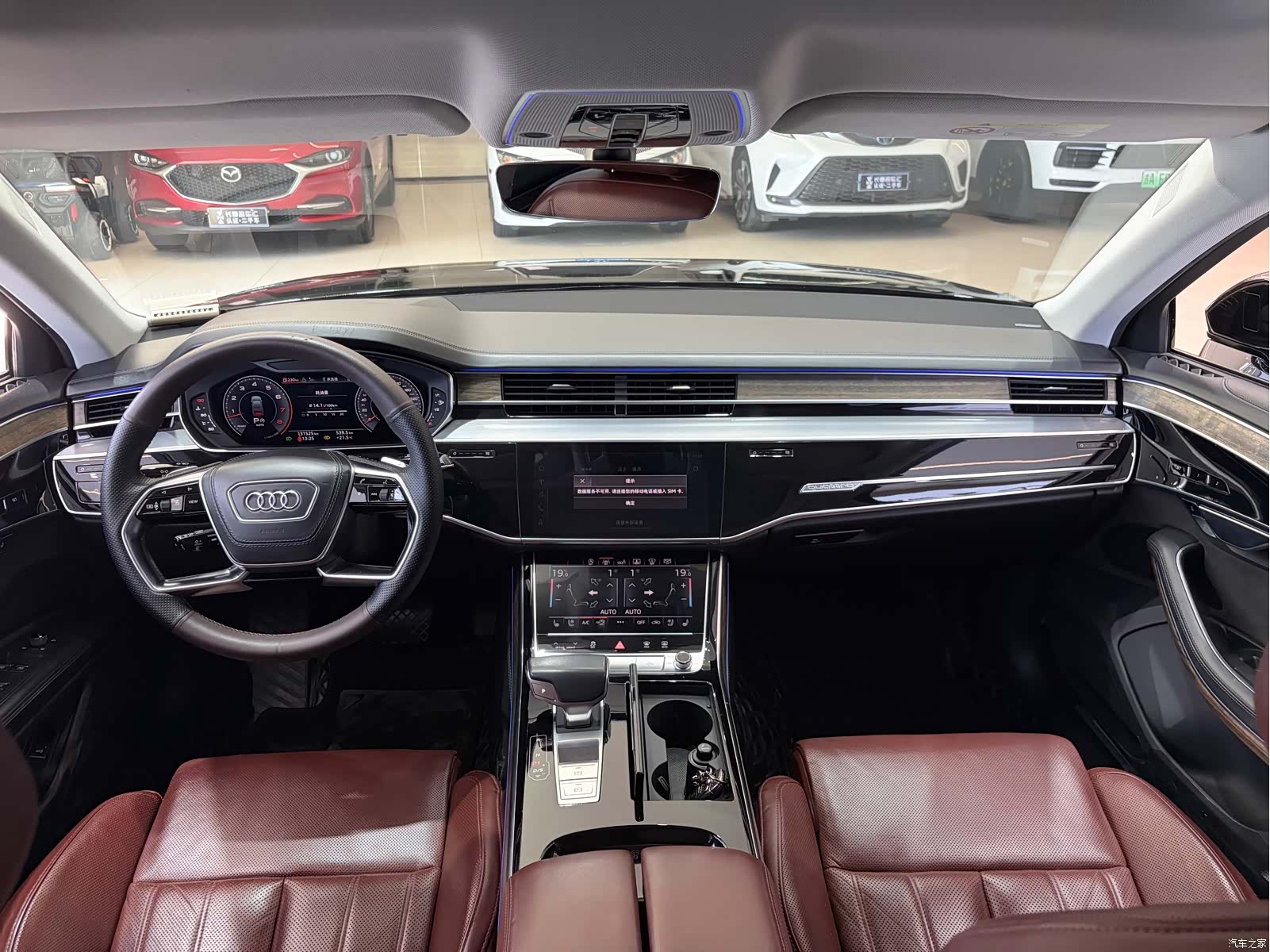 Audi A8L, 2020 11