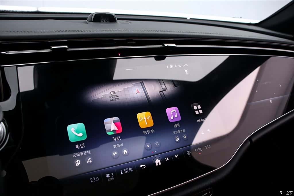 Mercedes-Benz E-Class, 2024 8